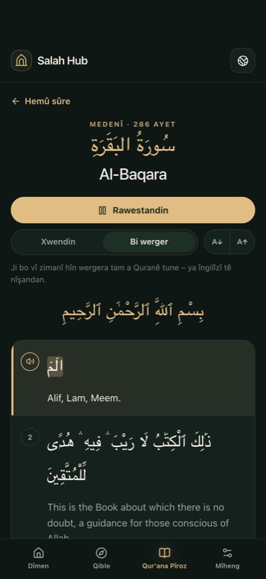 Tilawet bi nîşankirina peyvan
